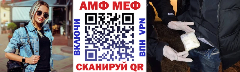 Амфетамин VHQ Новое Девяткино