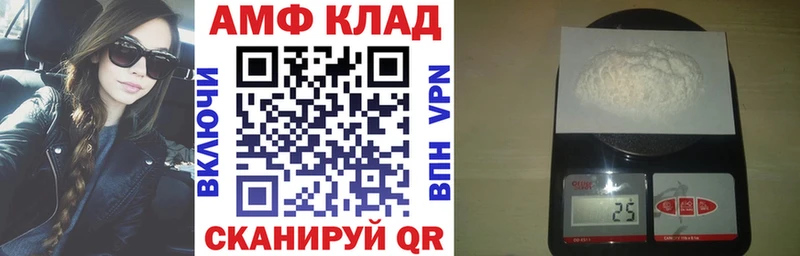 Amphetamine 97%  Новое Девяткино 