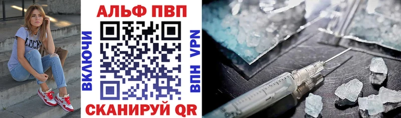 MEGA ссылка Новое Девяткино Альфа ПВП Crystall