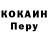 МЕТАДОН белоснежный GETCRAZY