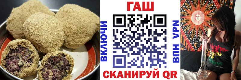 сколько стоит  Новое Девяткино  Печенье с ТГК марихуана 