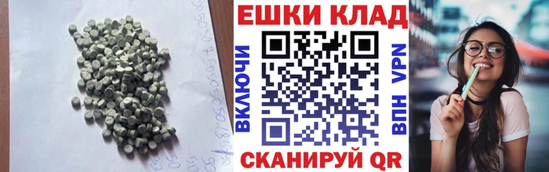 Экстази Cube  Новое Девяткино 