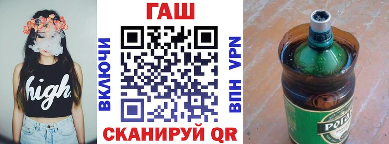 Гашиш Изолятор  Новое Девяткино 