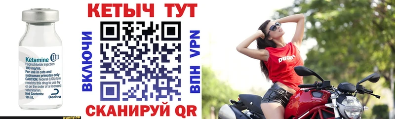 MEGA ссылка  маркетплейс как зайти  КЕТАМИН VHQ  Новое Девяткино 