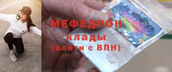 mdma Лагань