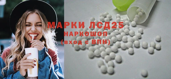 альфа пвп Лабытнанги