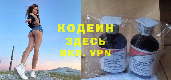 трава Кулебаки