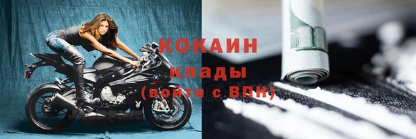 прущий лед Кукмор
