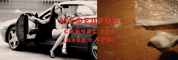меф VHQ Ладушкин
