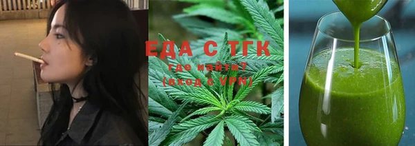 альфа пвп Лабытнанги