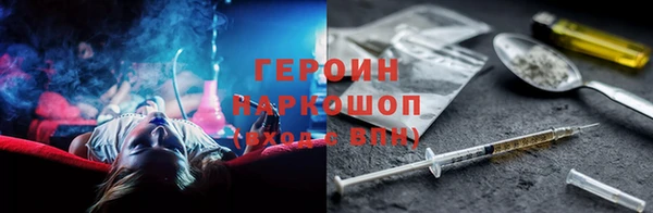 альфа пвп Лабытнанги