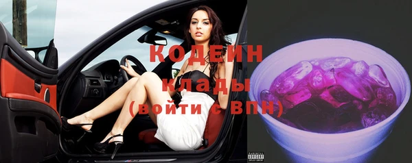 прущий лед Кукмор