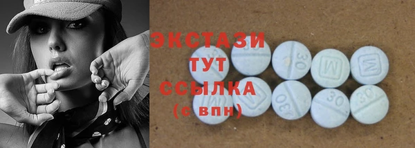 сатива Куйбышев