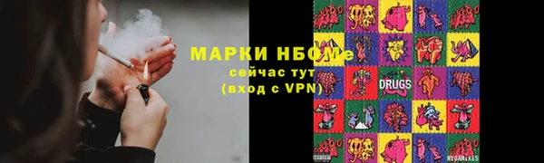 mdma Лагань
