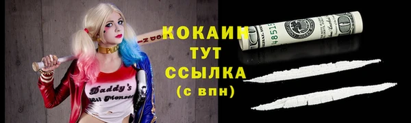 прущий лед Кукмор