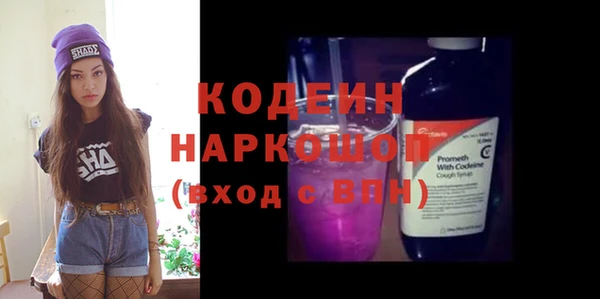 альфа пвп Лабытнанги