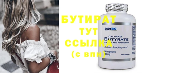 трава Кулебаки