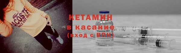 прущий лед Кукмор