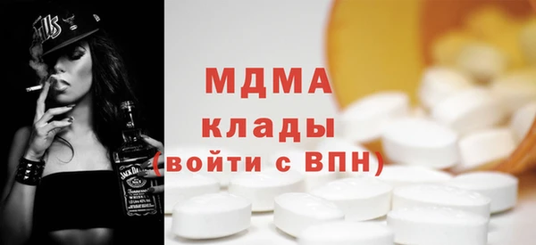 альфа пвп Лабытнанги