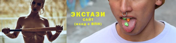 альфа пвп Лабытнанги