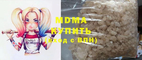 mdma Лагань