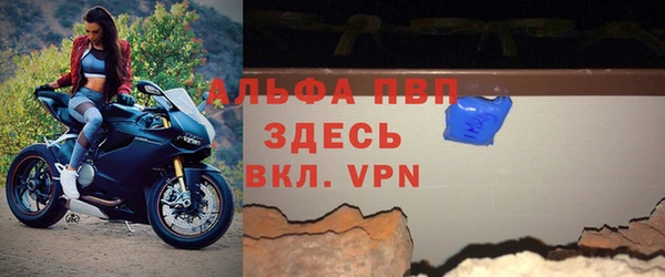 mdma Лагань