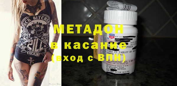 сатива Куйбышев