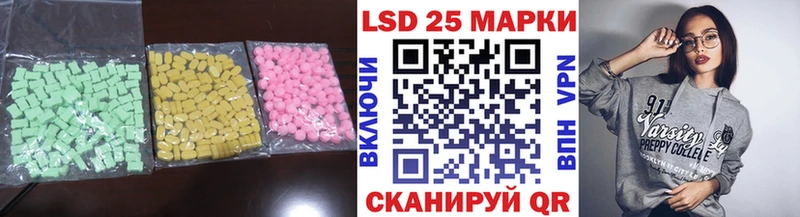 ЛСД экстази кислота Новое Девяткино