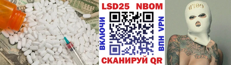 LSD-25 экстази кислота  Новое Девяткино 