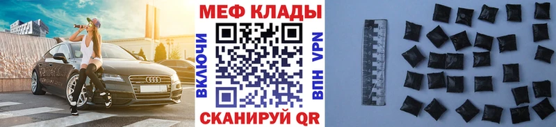 МЯУ-МЯУ mephedrone  Новое Девяткино 