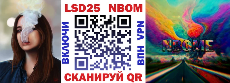 Марки NBOMe 1,5мг  Новое Девяткино 